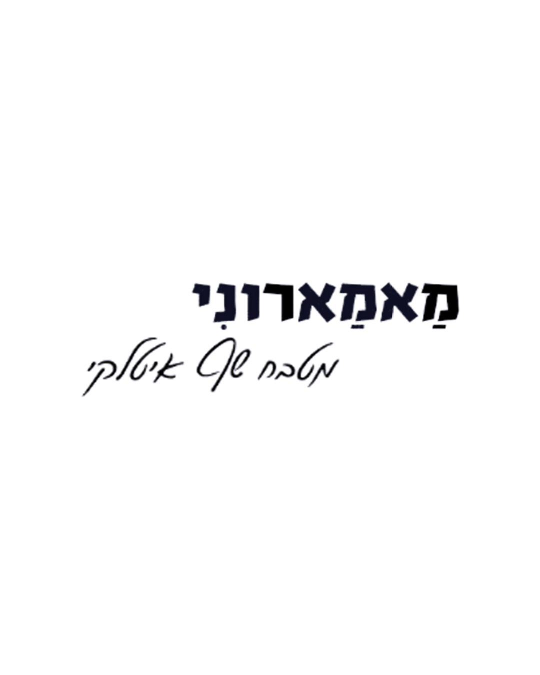 פלטת דגים מעושנים 